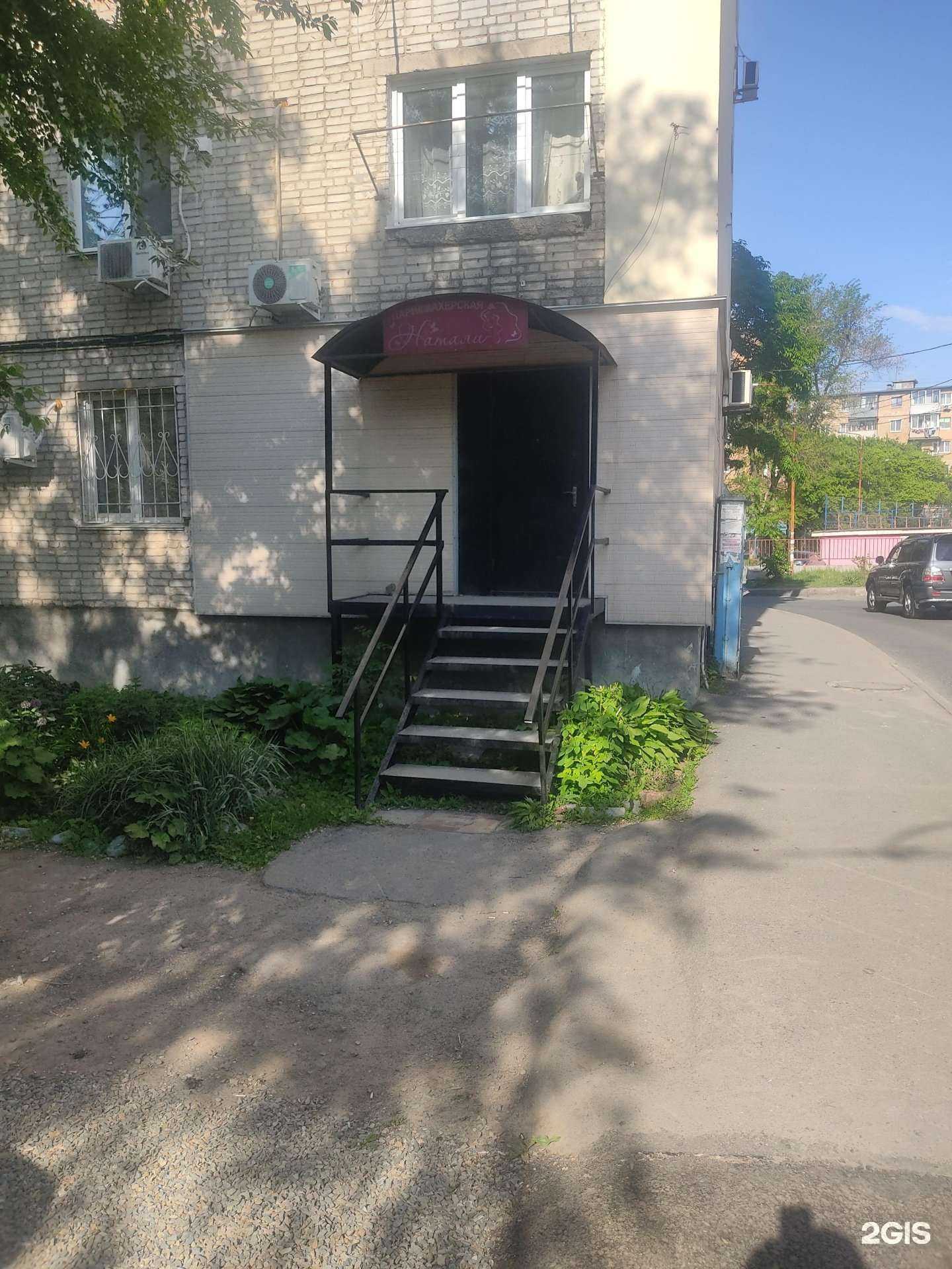 Отзывы на компанию Натали в Владивостоке c фото