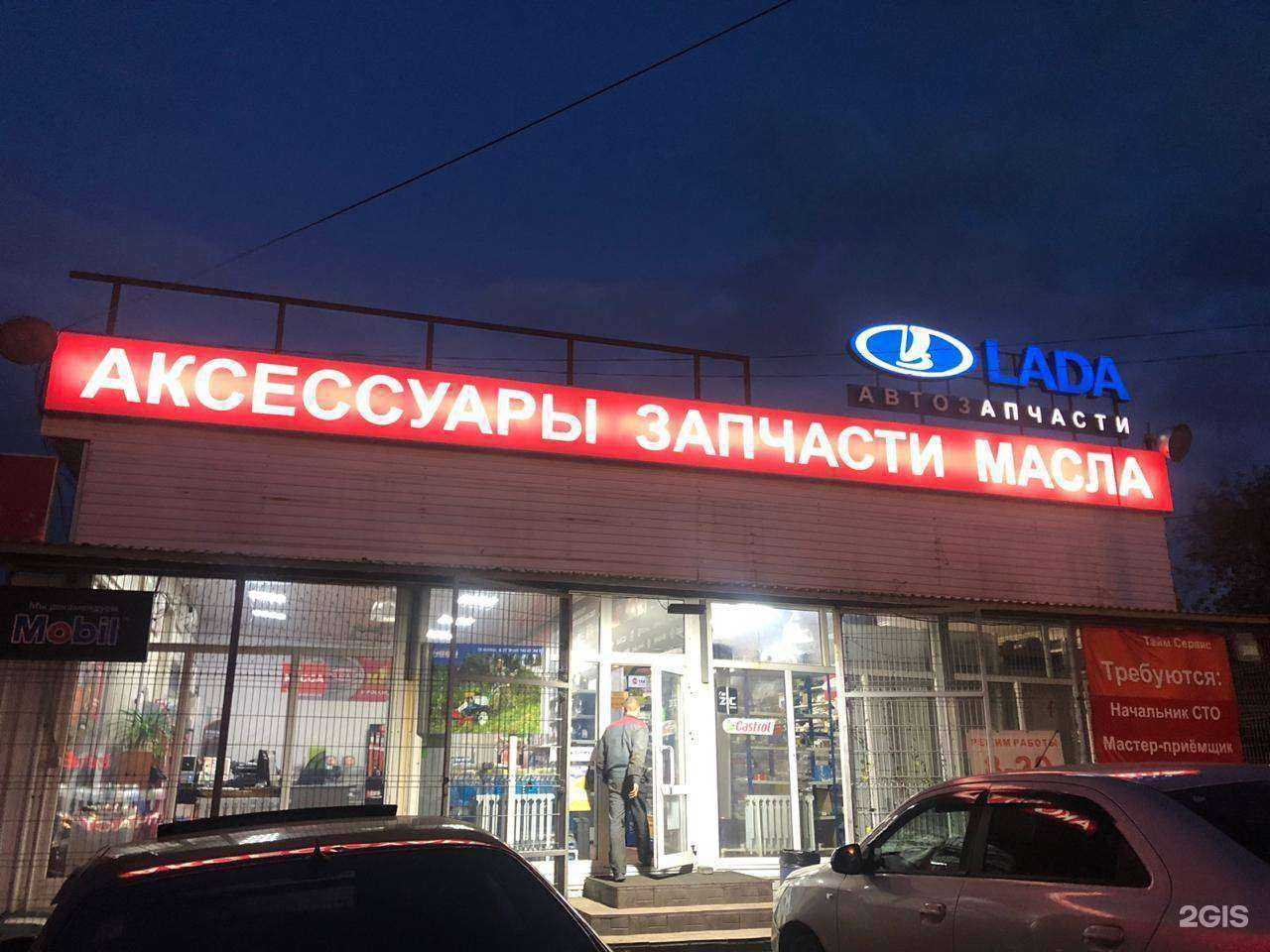 Отзывы на компанию Тайм-Сервис в Нижнем Новгороде c фото