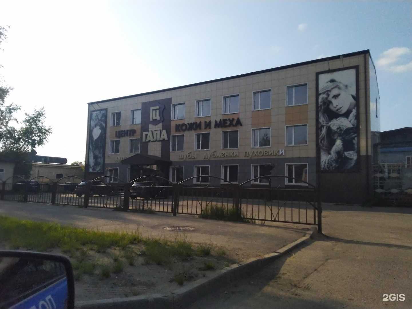 Отзывы на компанию Жарко в Вологде c фото - фотография 2 из 2