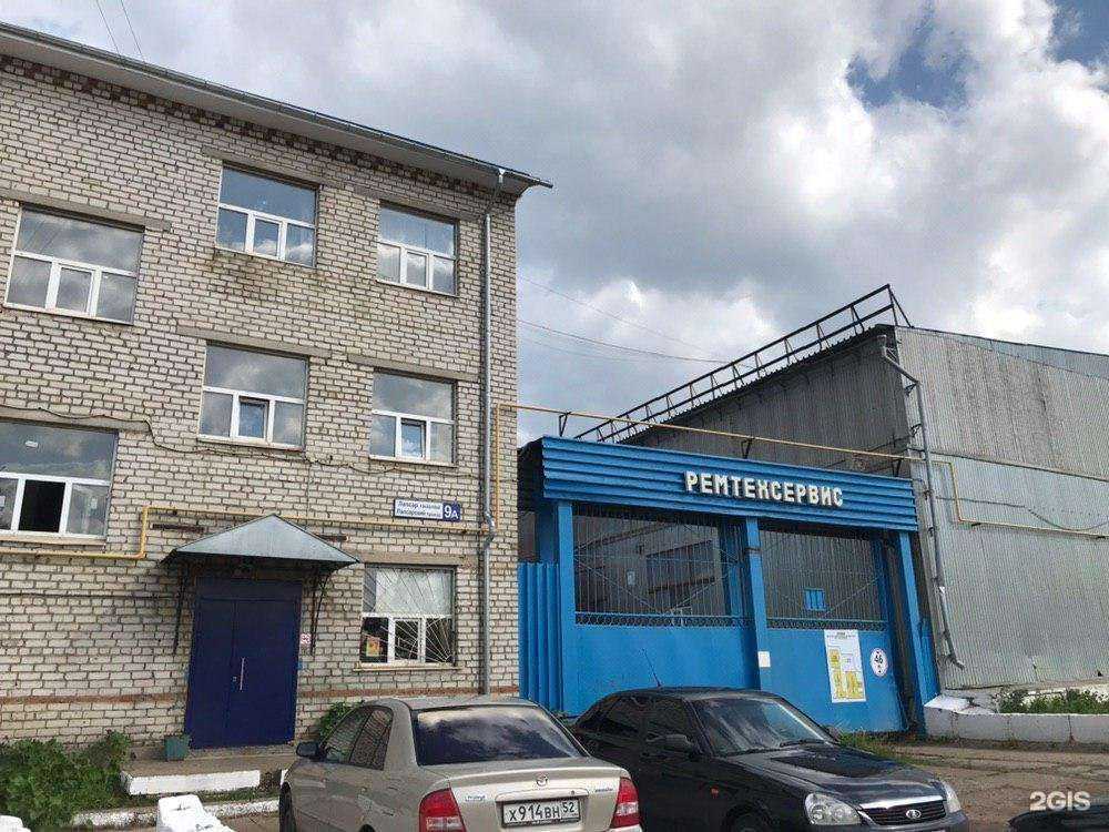 Отзывы на компанию Ремтехсервис в Чебоксарах c фото - фотография 2 из 2