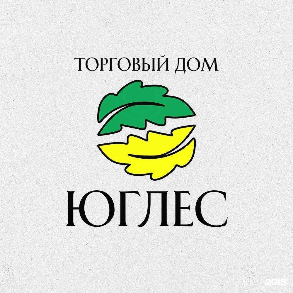 Отзывы на компанию Юглес в г. Краснодар c фото