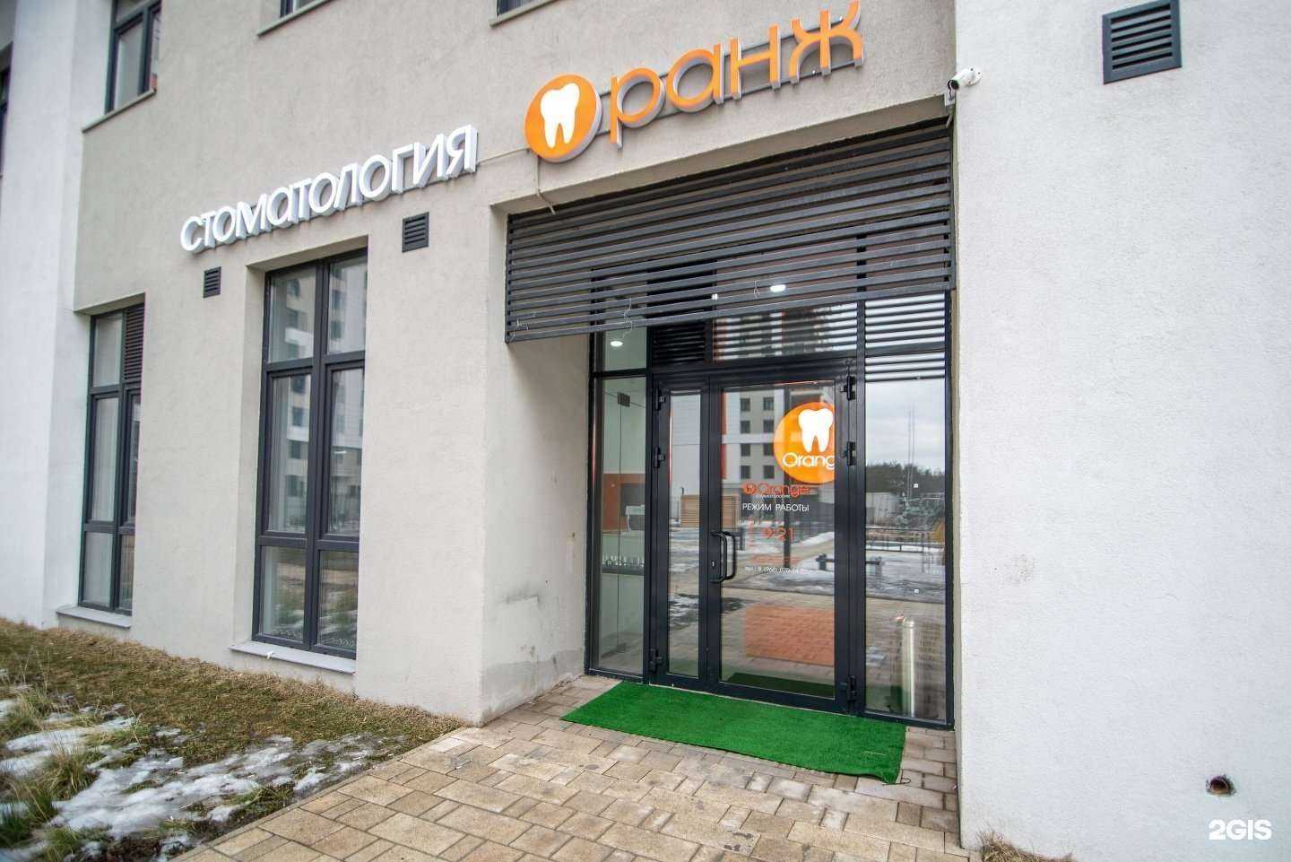 Отзывы на компанию Оранж в г. Котельники c фото