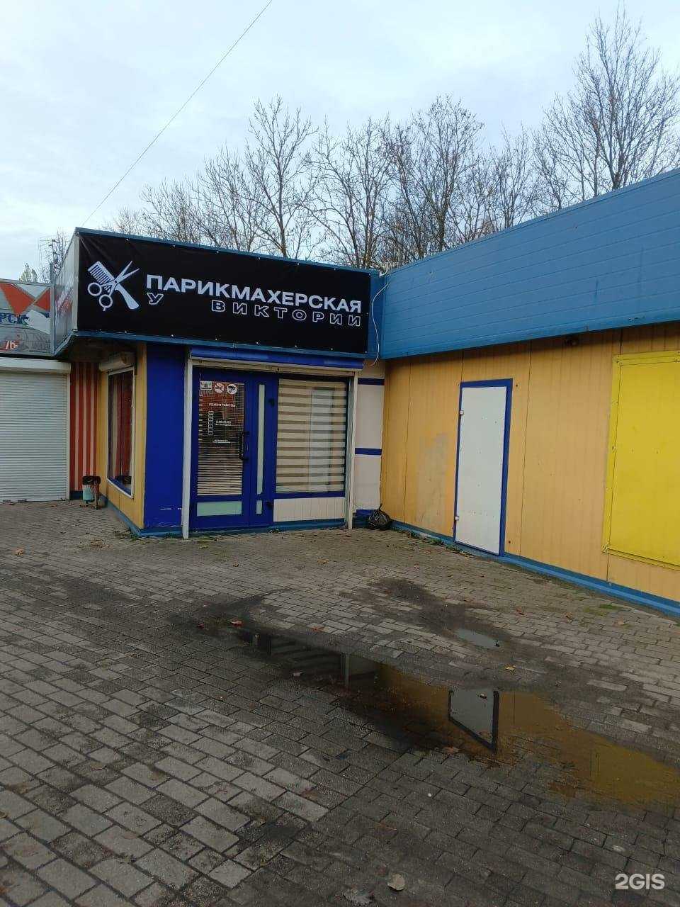 Отзывы на компанию У Виктории в г. Калининград c фото