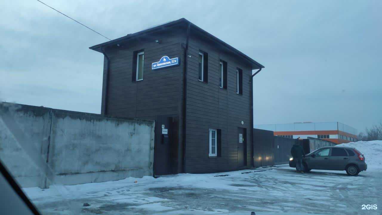 Отзывы на компанию Инвестиции Технологии Развитие-Групп в Нижнем Новгороде c фото - фотография 2 из 2