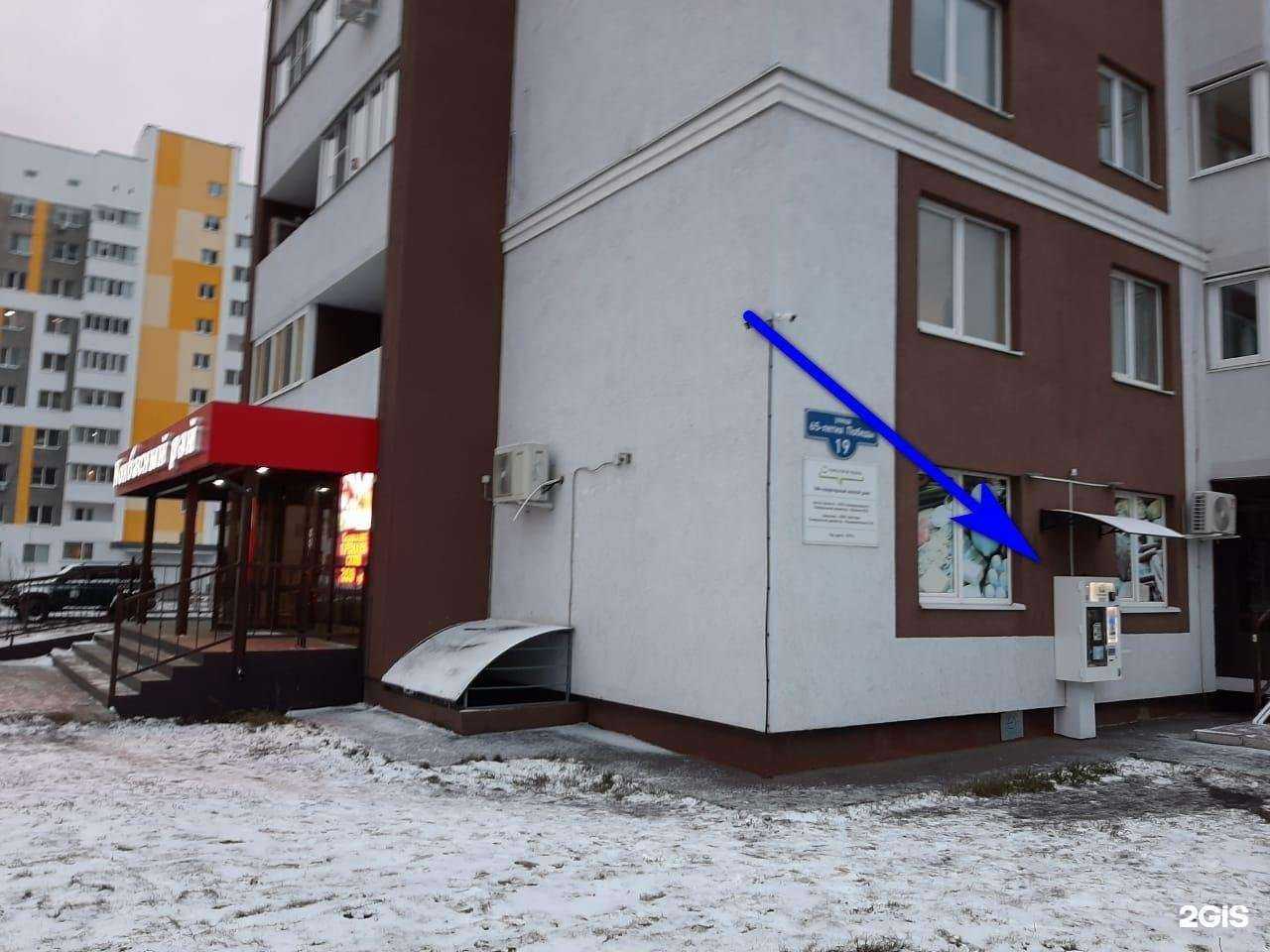 Отзывы на компанию Аквушка в г. Пенза c фото