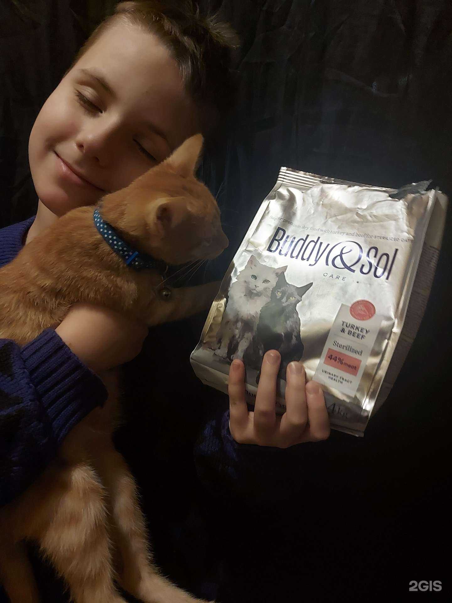 Отзывы на компанию Зоомагазин в Долгопрудном c фото