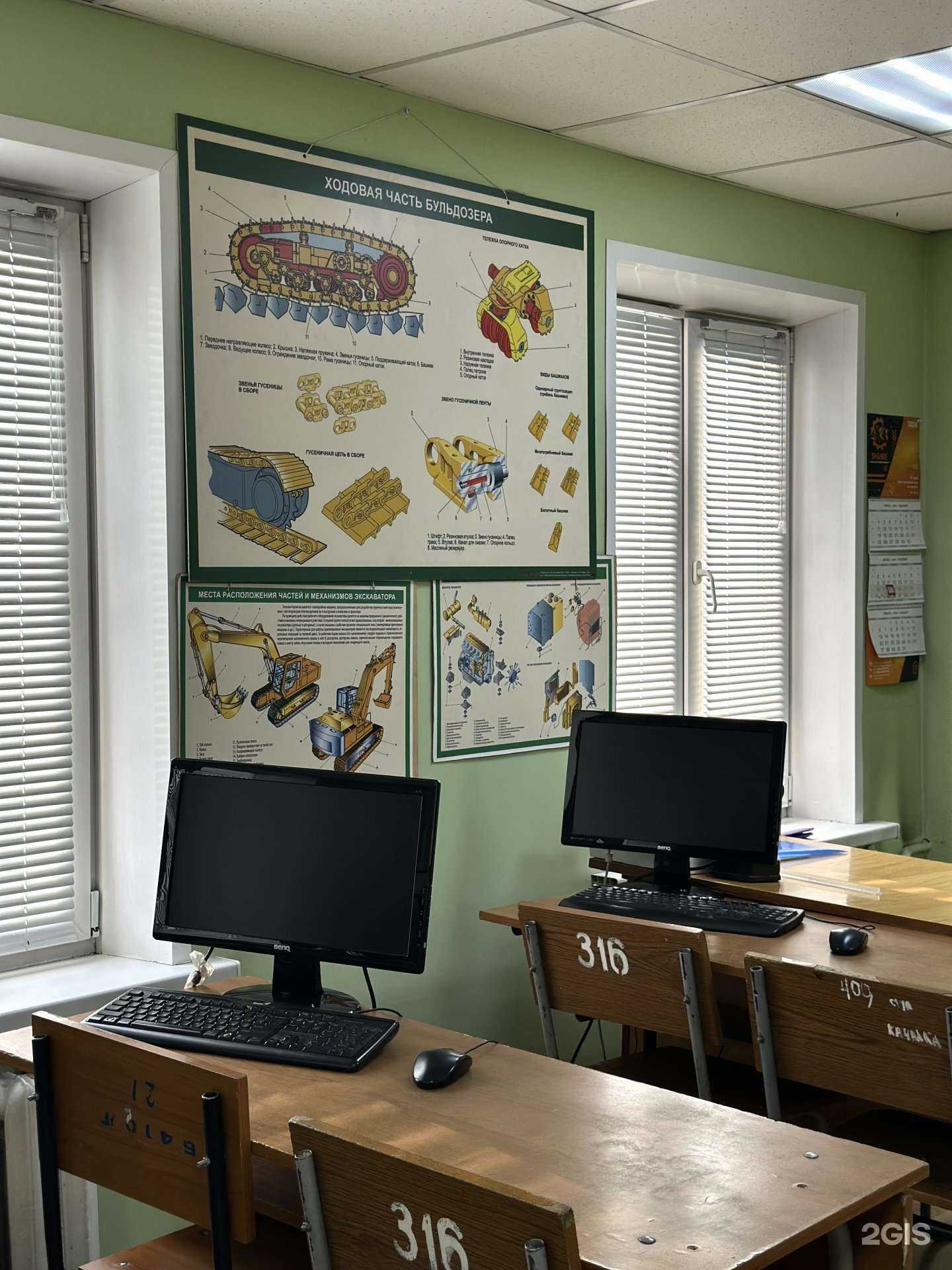 Отзывы на компанию Знание в г. Абакан c фото