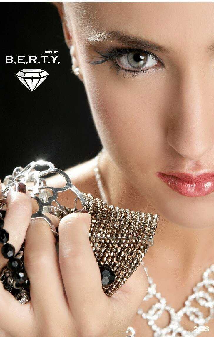 Отзывы на компанию B.e.r.t.y. в г. Барнаул c фото