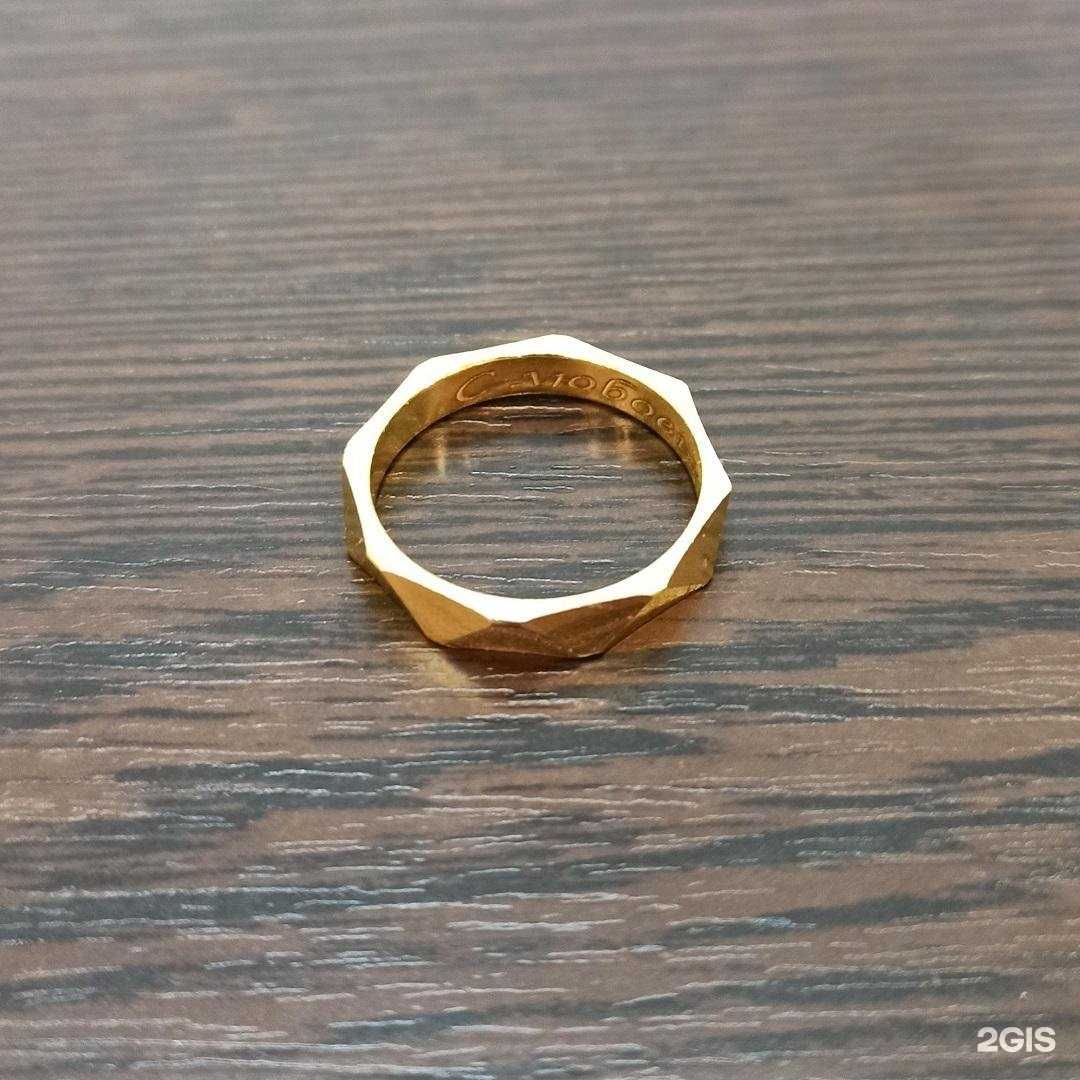 Отзывы на компанию Золото в Тамбове c фото