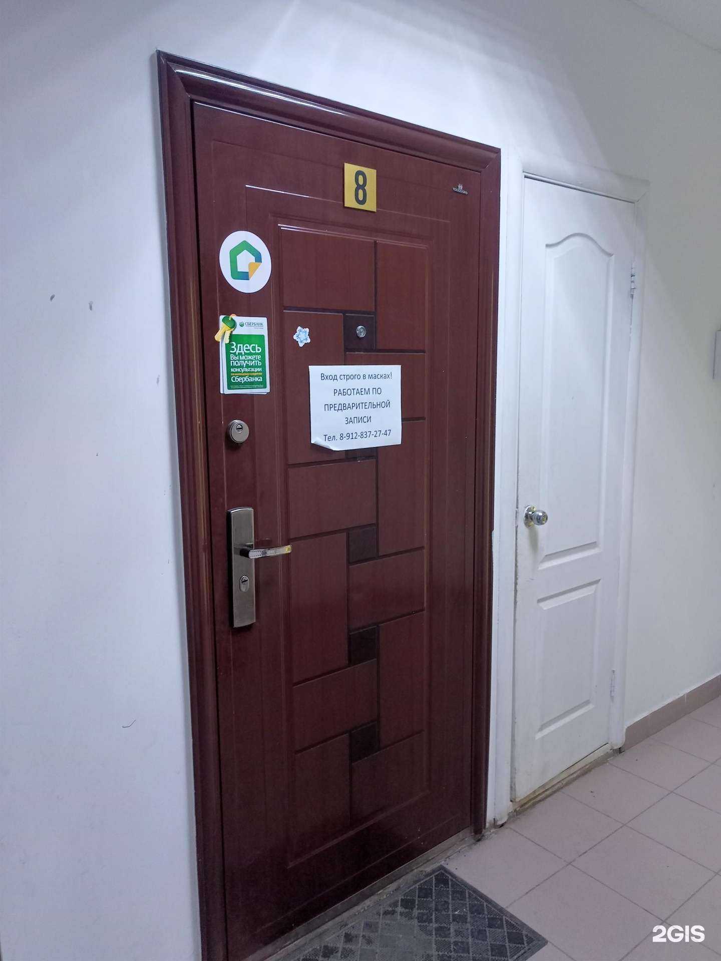 Отзывы на компанию Диалог в Кургане c фото