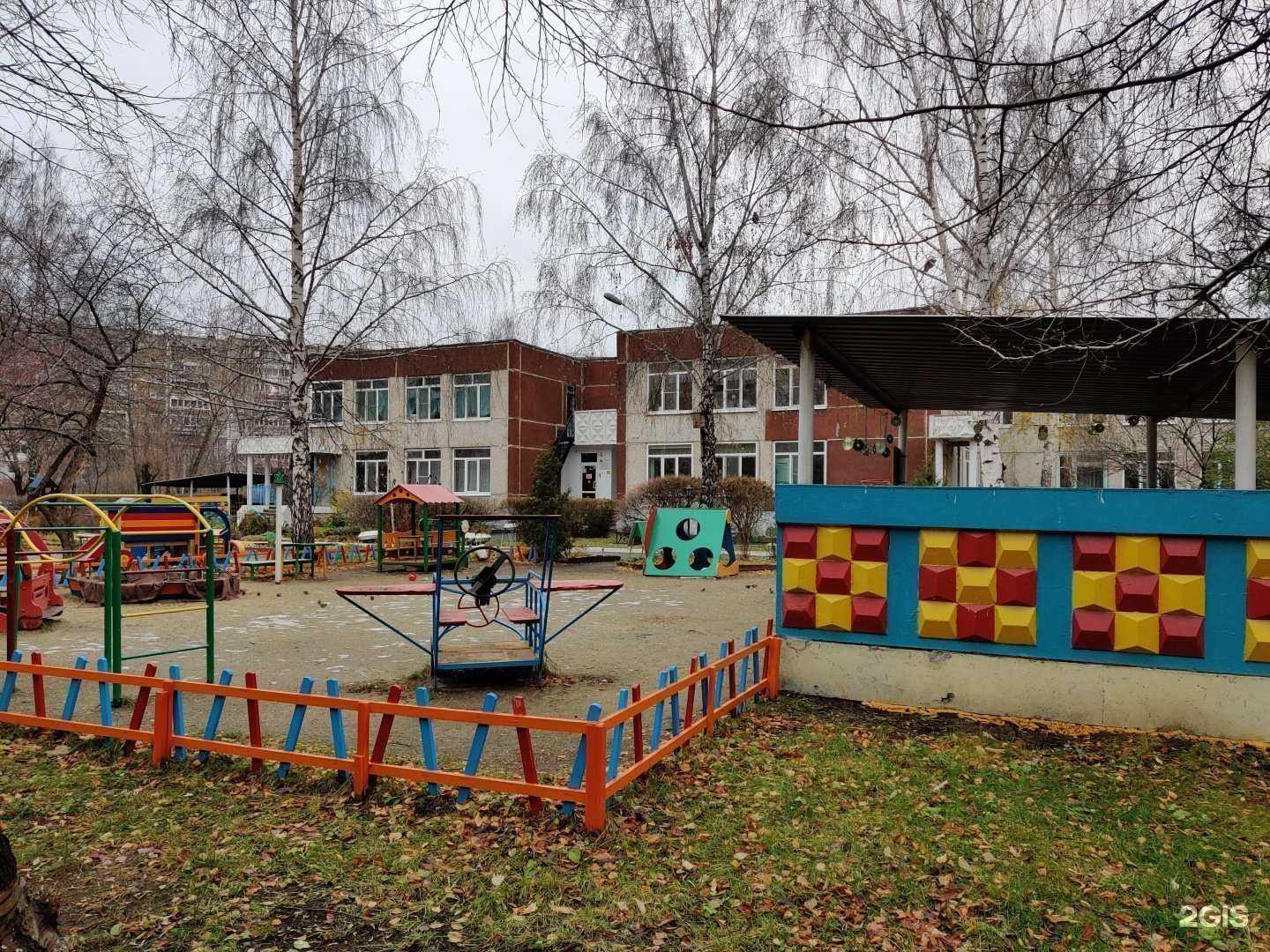 Отзывы на компанию Детский сад № 102 комбинированного вида в Екатеринбурге c фото