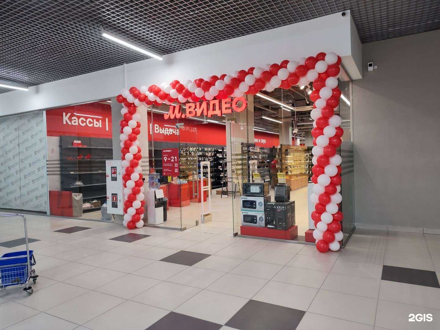 Отзывы на компанию М.Видео в г. Пенза c фото