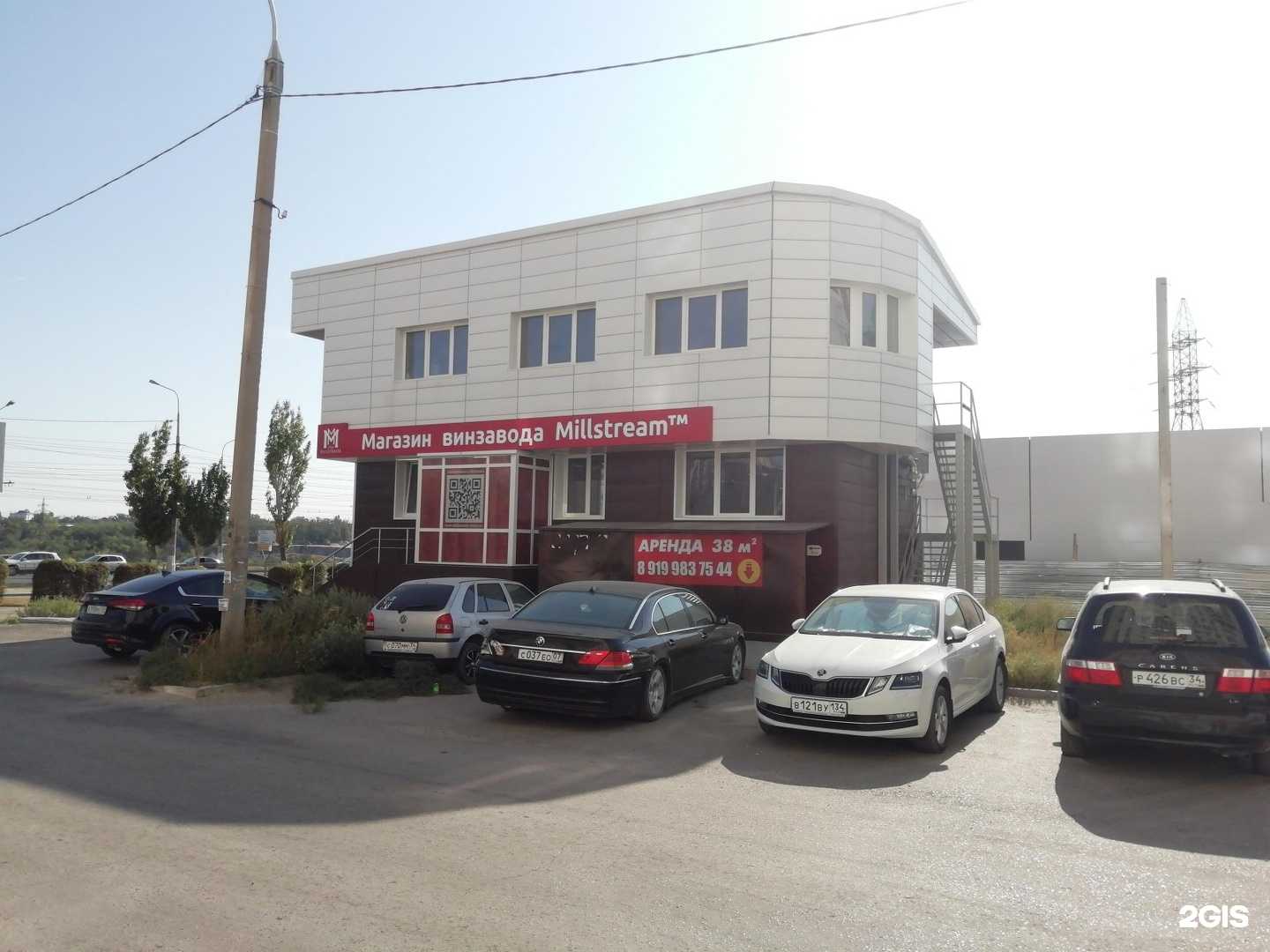 Отзывы на компанию Аккумыч в Волгограде c фото - фотография 2 из 2