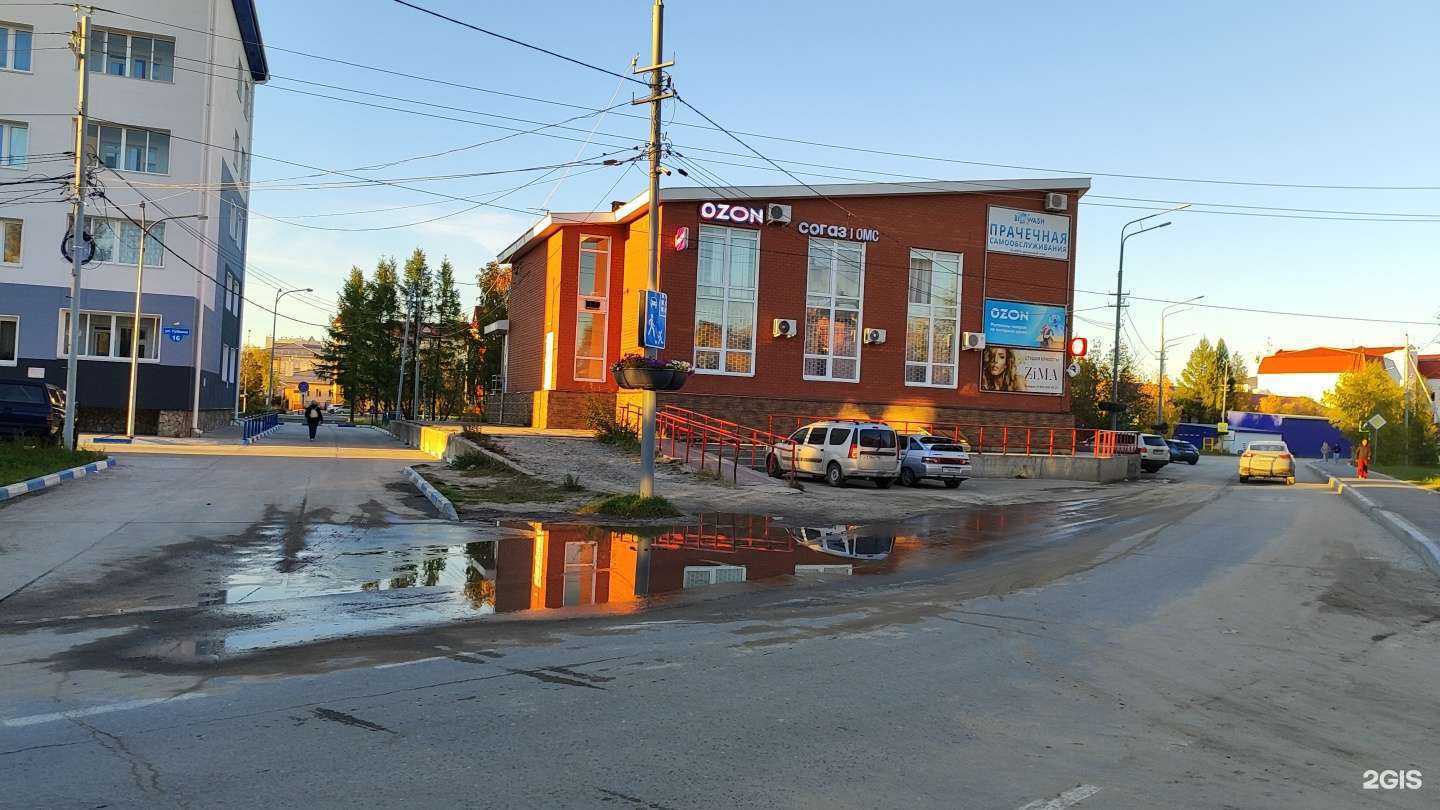 Отзывы на компанию Бизнес-Юрист в Тарко-Сале c фото - фотография 2 из 2