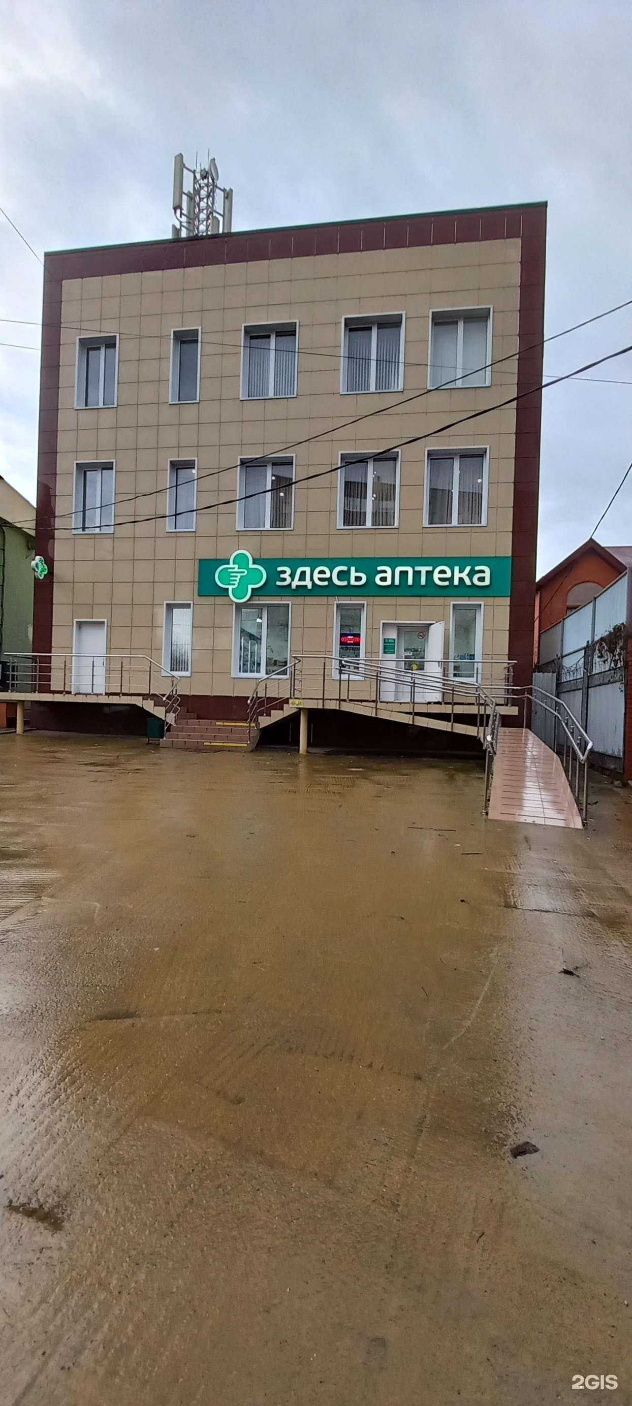 Отзывы на компанию Студия красоты в Краснодаре c фото - фотография 2 из 2