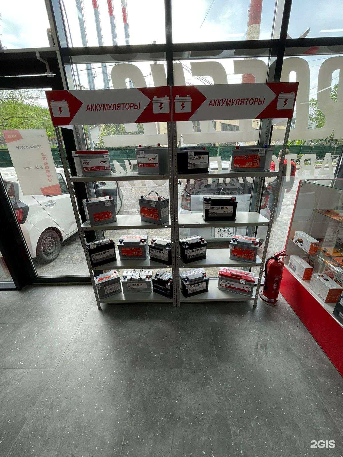 Отзывы на компанию Rossko в Сочи c фото