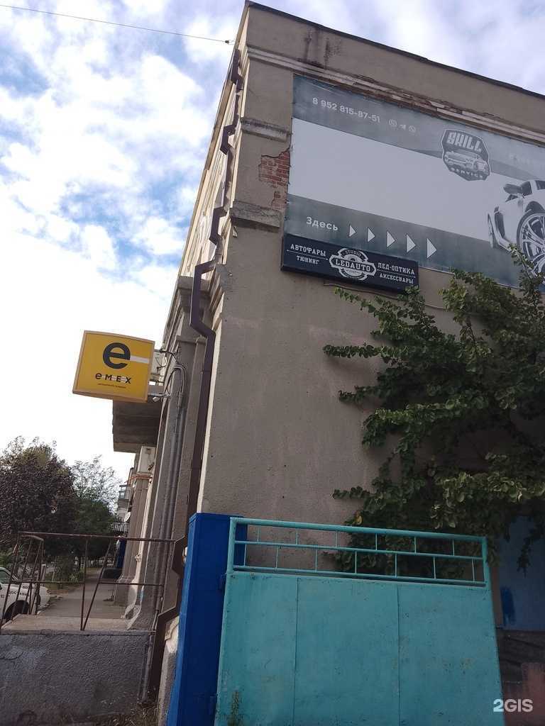 Отзывы на компанию Авто+ в г. Новороссийск c фото