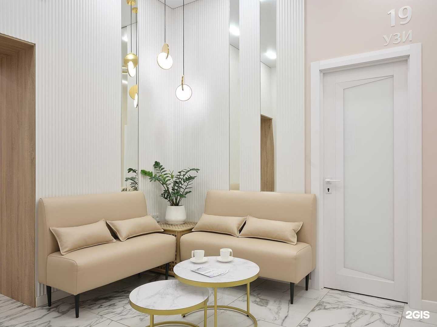 Отзывы на компанию Научный центр проблем здоровья семьи и репродукции человека в г. Иркутск c фото