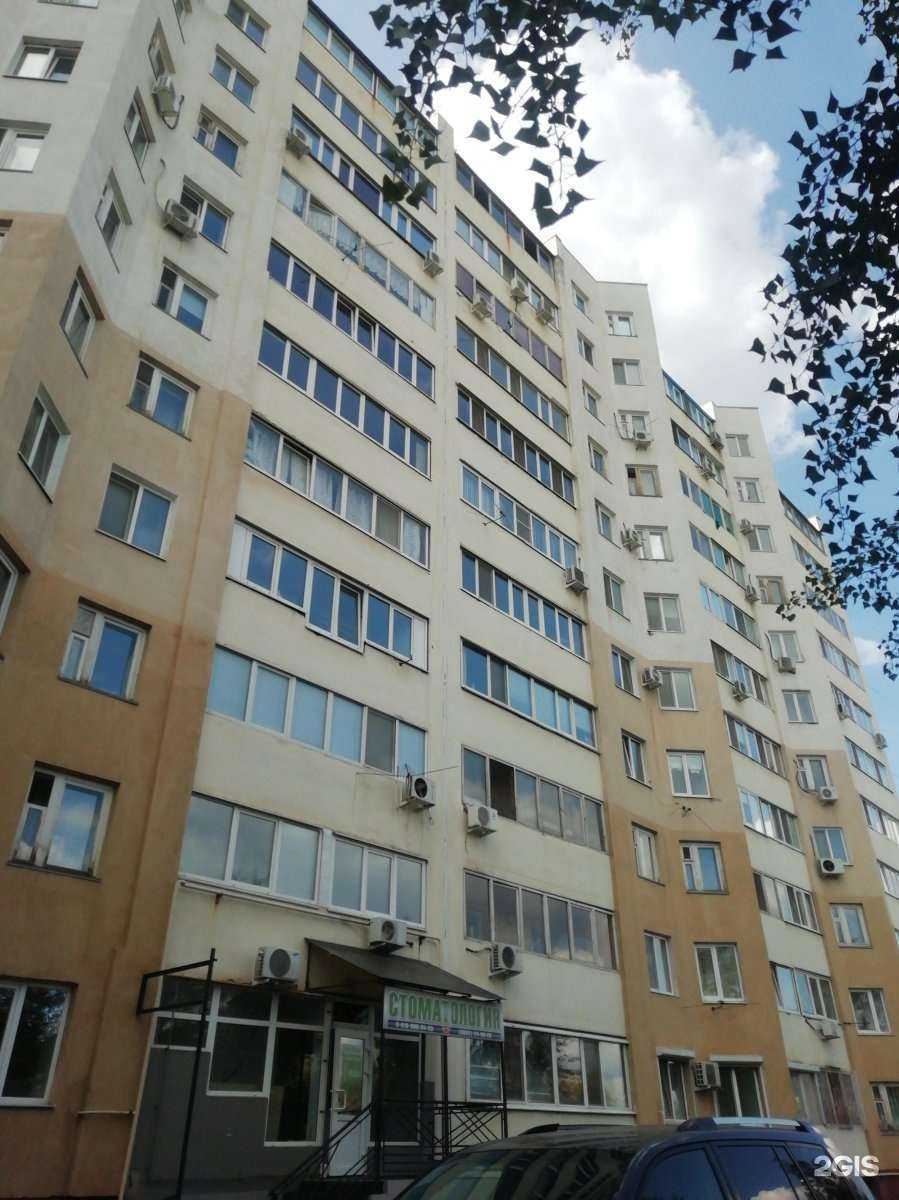 Отзывы на компанию Стоматология в Оренбурге c фото - фотография 2 из 2