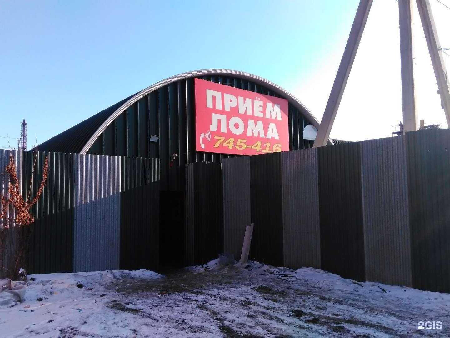 Отзывы на компанию ИП Клищенский А.П. в г. Иркутск c фото