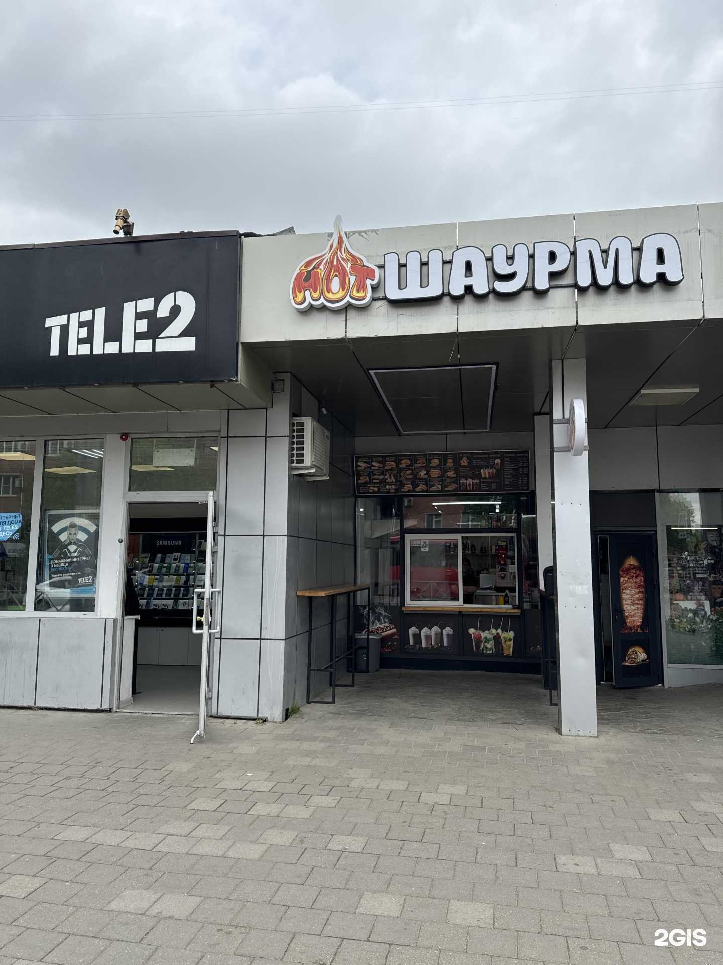 Отзывы на компанию Hot шаурма в г. Краснодар c фото