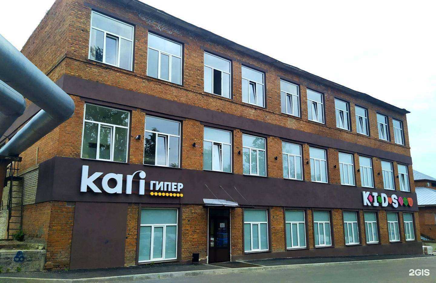 Отзывы на компанию kari Гипер в г. Кольчугино c фото