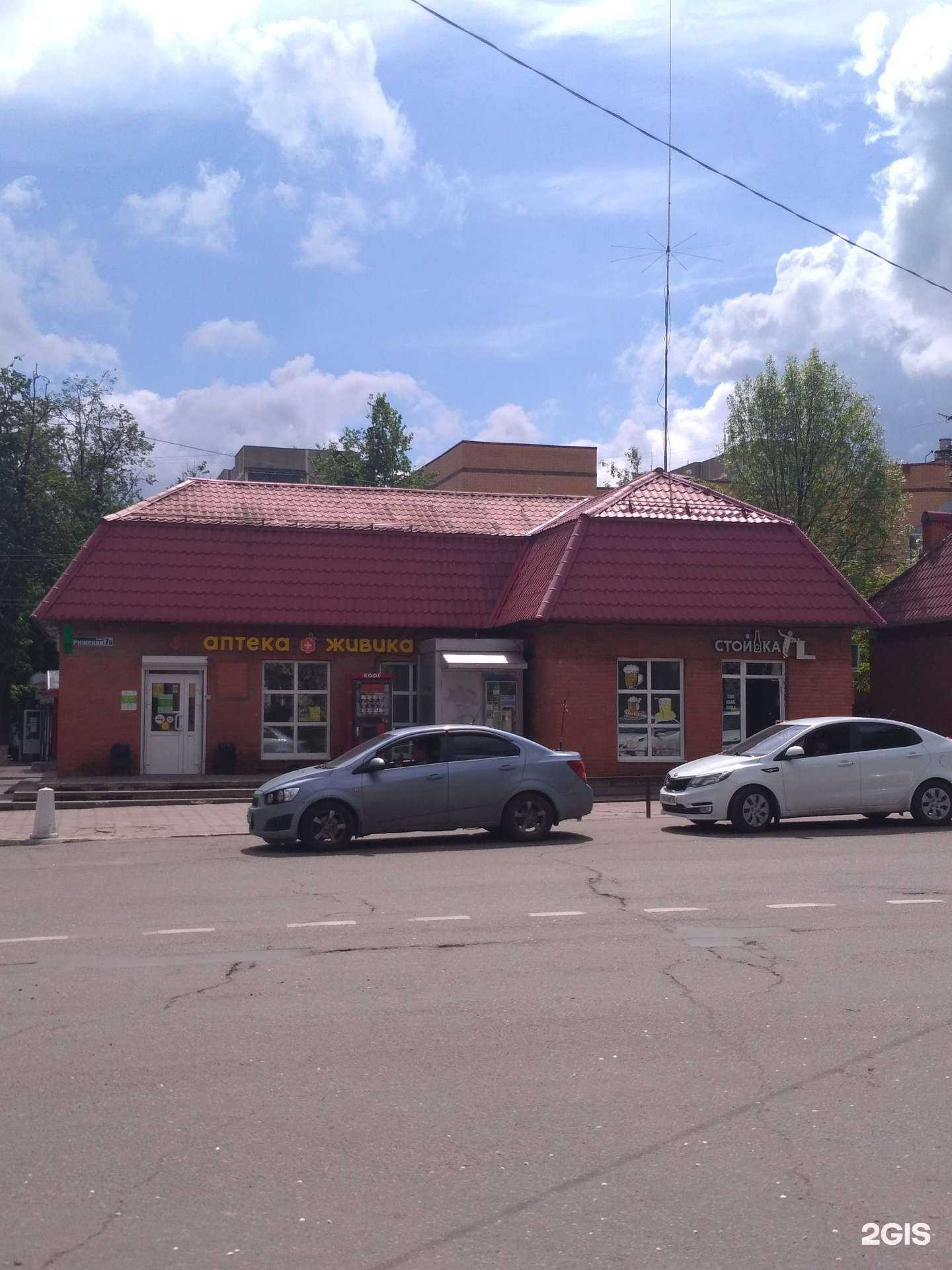 Отзывы на компанию Здравсити в Наро-Фоминске c фото - фотография 2 из 2