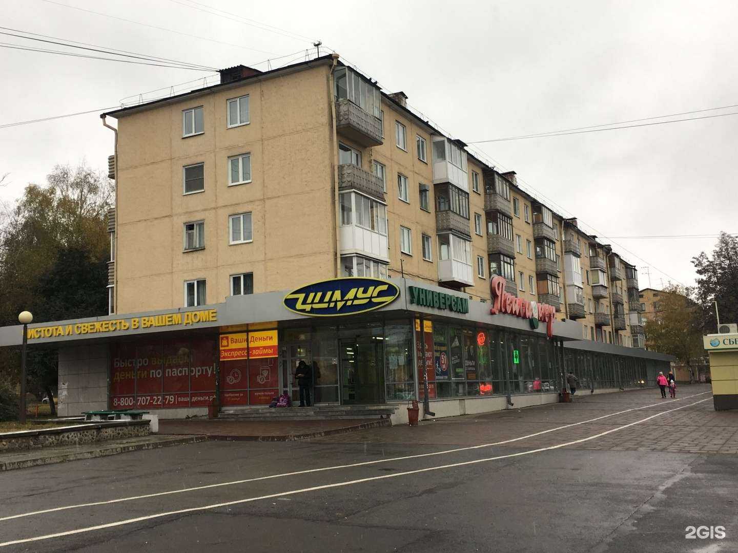 Отзывы на компанию В гостях у Дэнни в Кемерове c фото - фотография 2 из 2