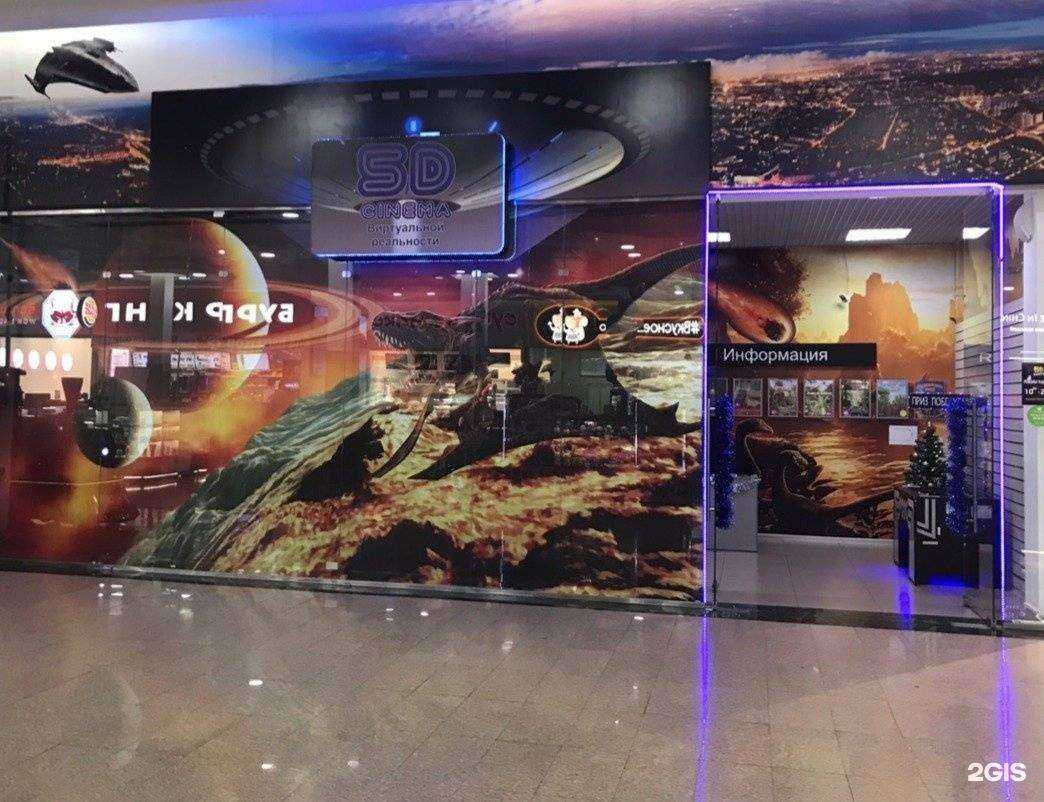 Отзывы на компанию 5D в Барнауле c фото