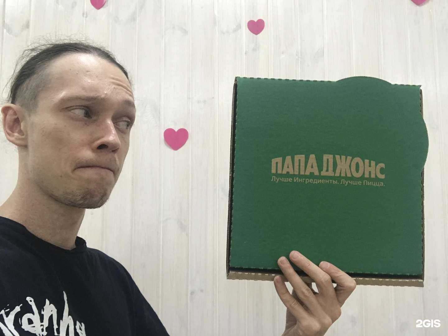 Отзывы на компанию Папа Джонс в г. Томск c фото