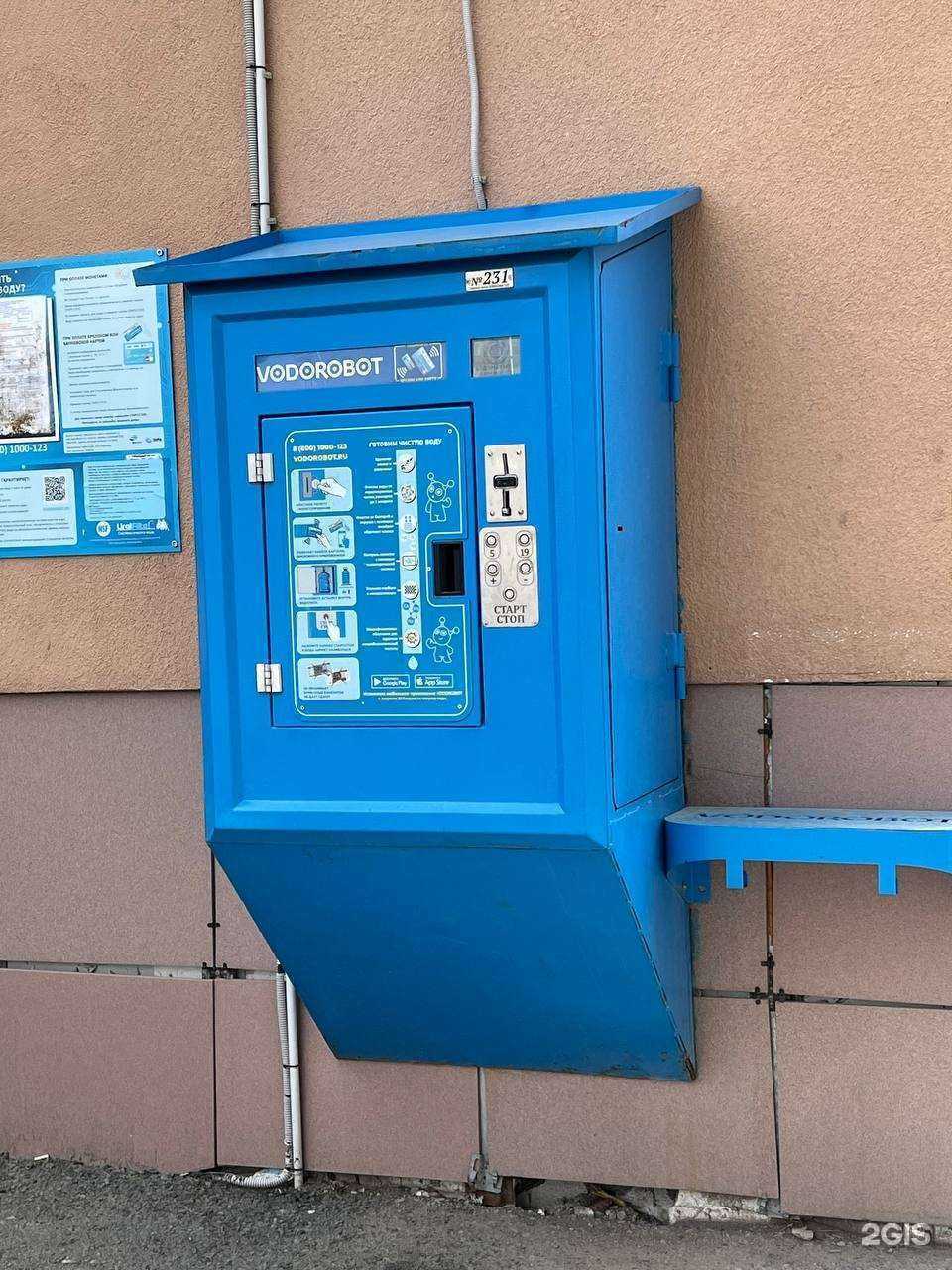 Отзывы на компанию Чистый родник в Екатеринбурге c фото