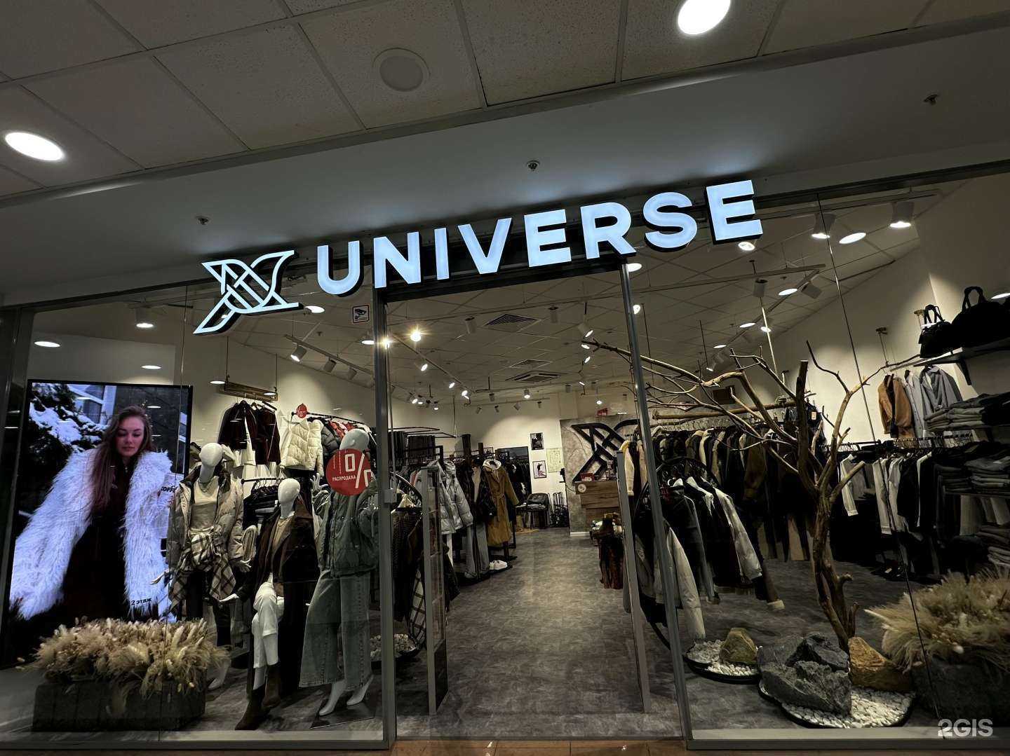 Отзывы на компанию X-Universe в г. Пермь c фото