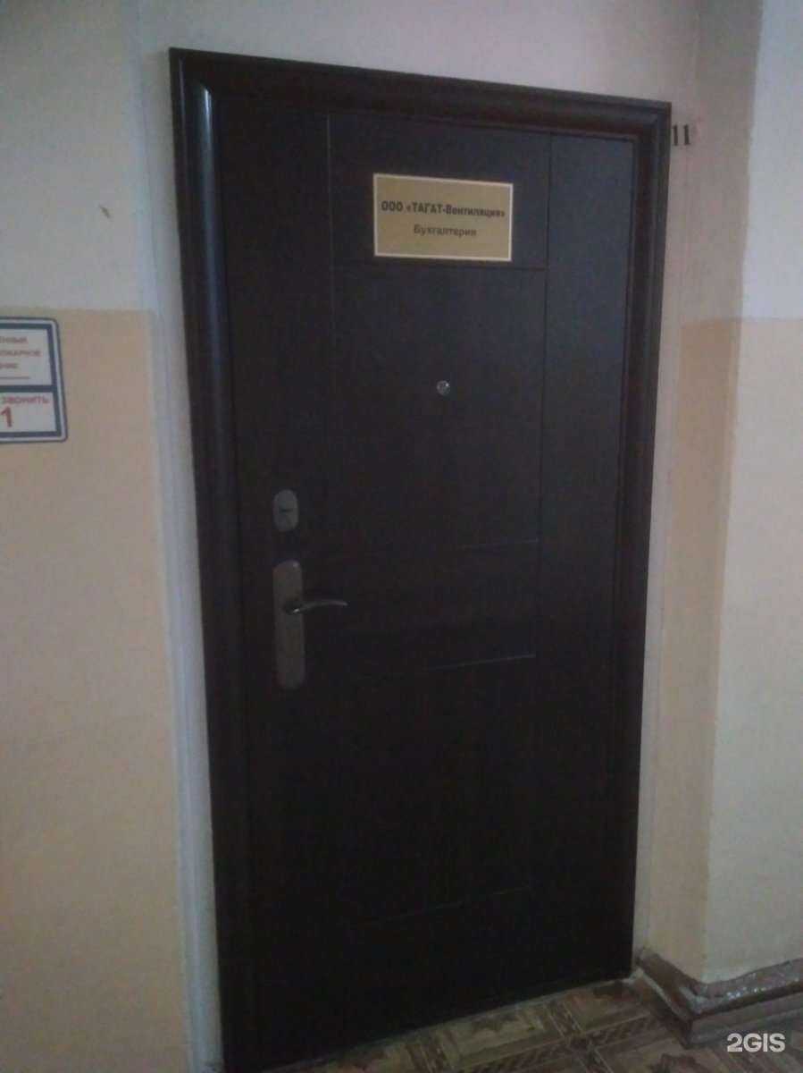 Отзывы на компанию Тагат-вентиляция в г. Тамбов c фото