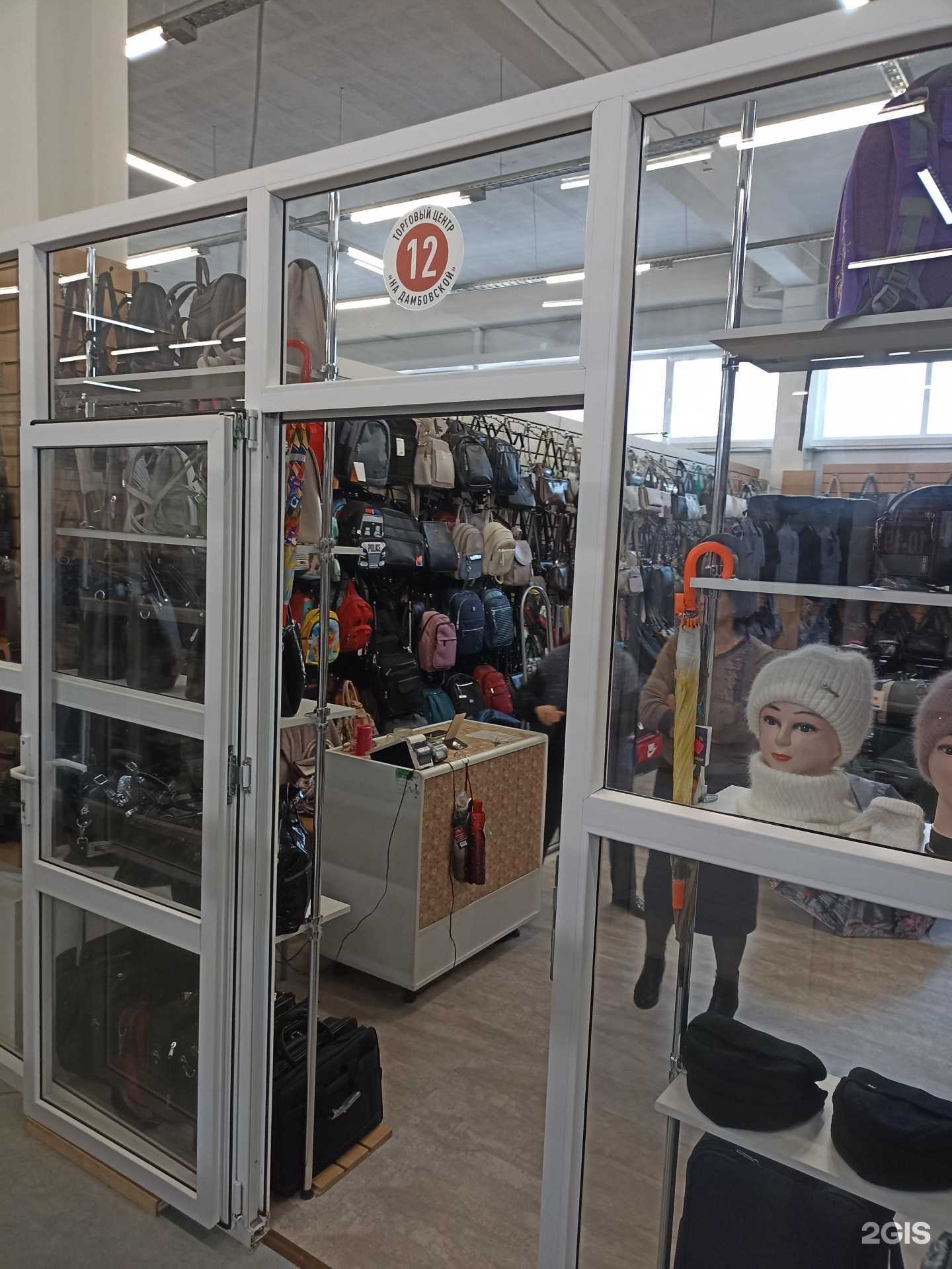 Отзывы на компанию Магазин по продаже сумок в г. Тюмень c фото