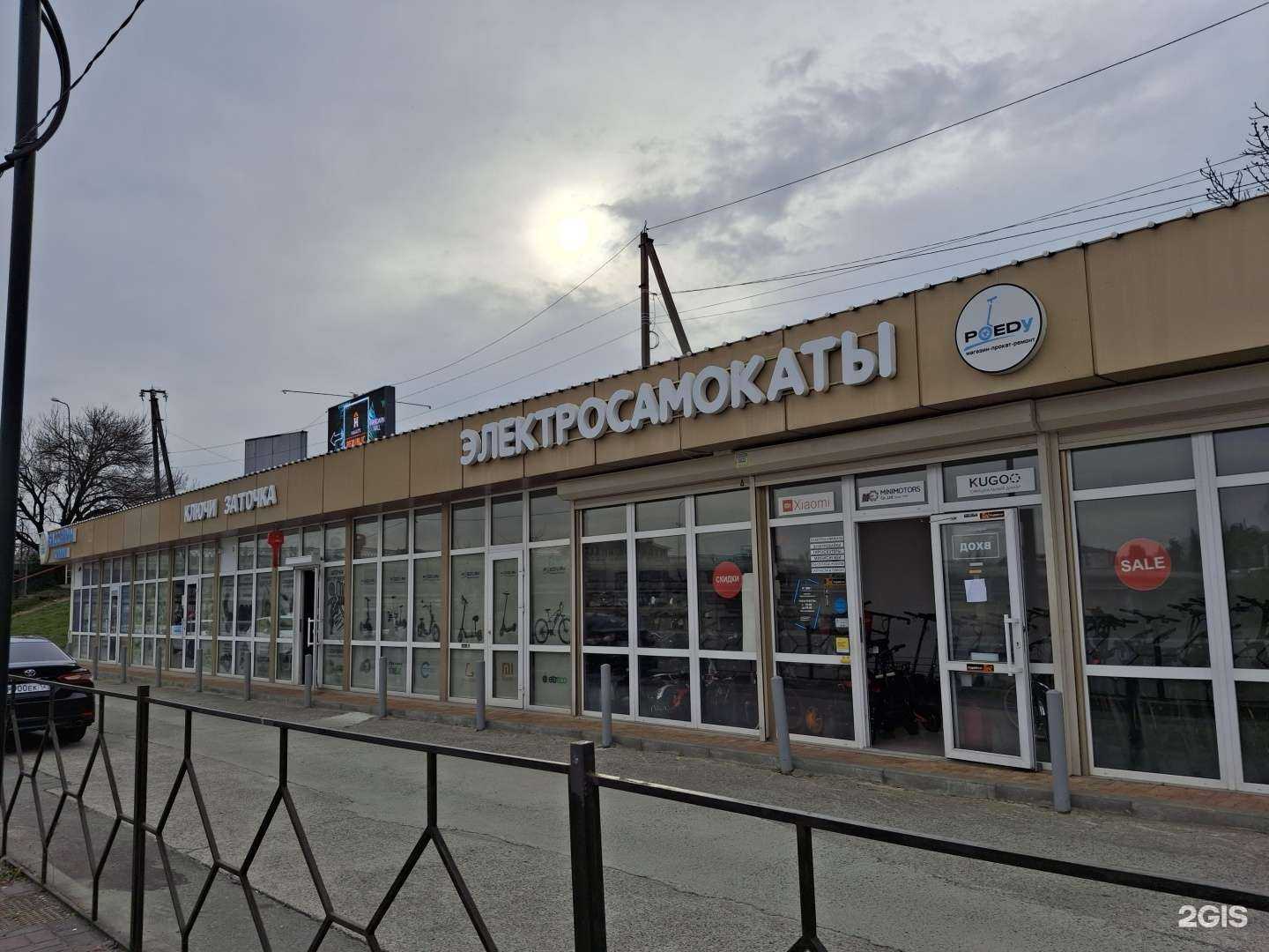 Отзывы на компанию Магазин запчастей для бытовой техники в Сочи c фото - фотография 2 из 2