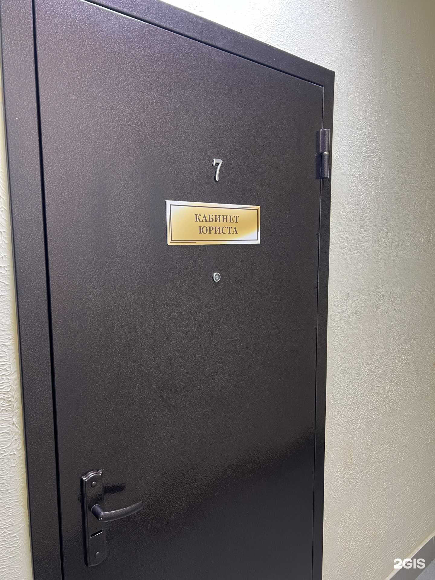Отзывы на компанию Кабинет юриста в Перми c фото