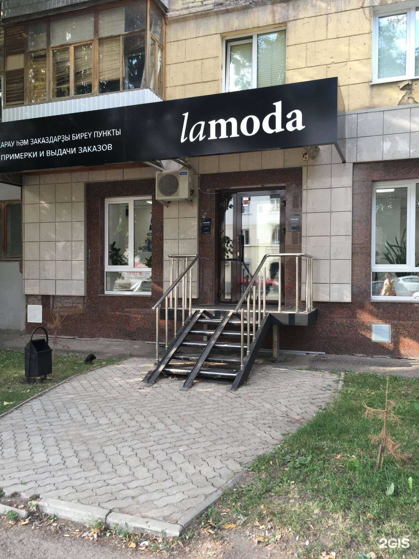 Отзывы на компанию Dr.Laser в Уфе c фото - фотография 2 из 2