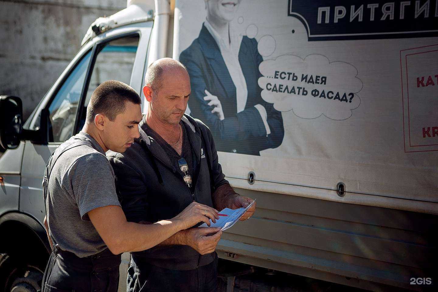 Отзывы на компанию Фасад маркет в Оренбурге c фото