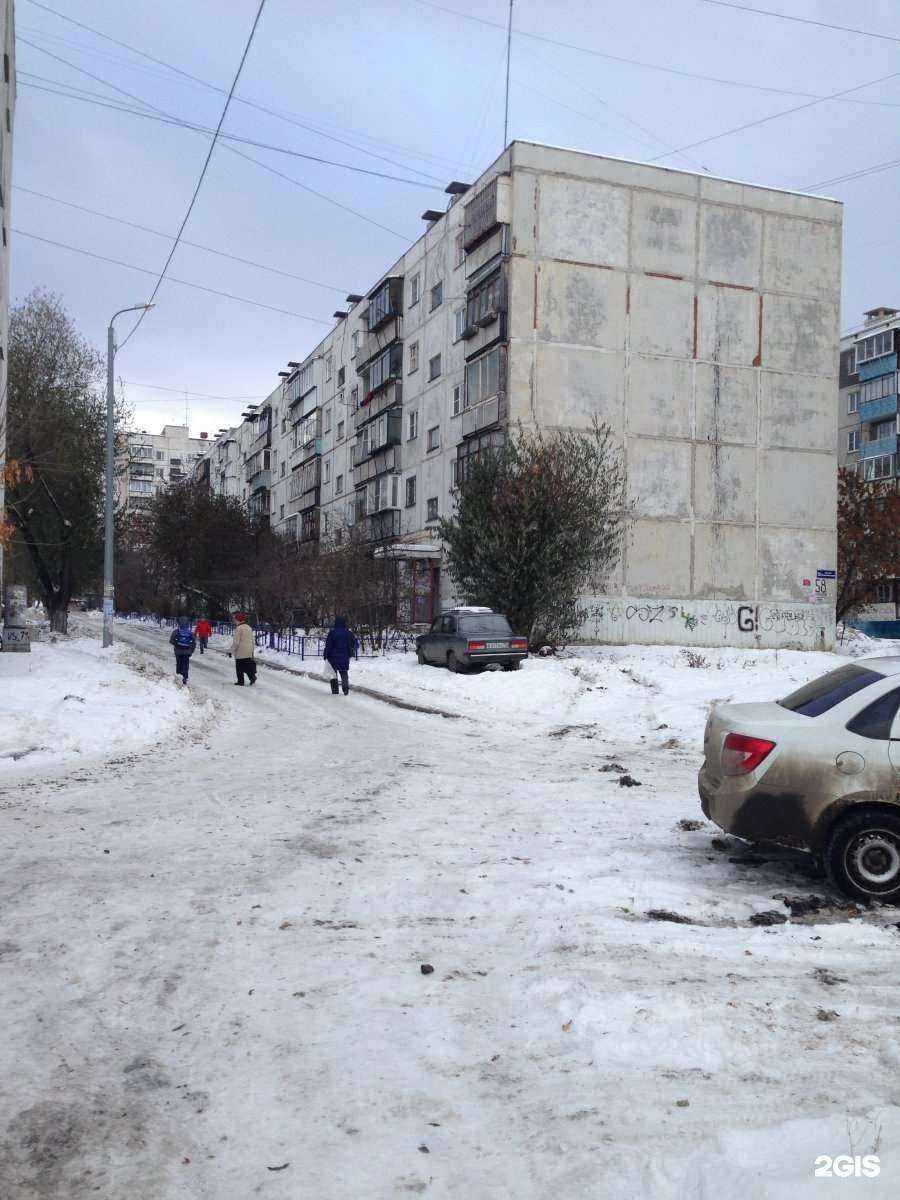 Отзывы на компанию Vodorobot в Челябинске c фото - фотография 2 из 2