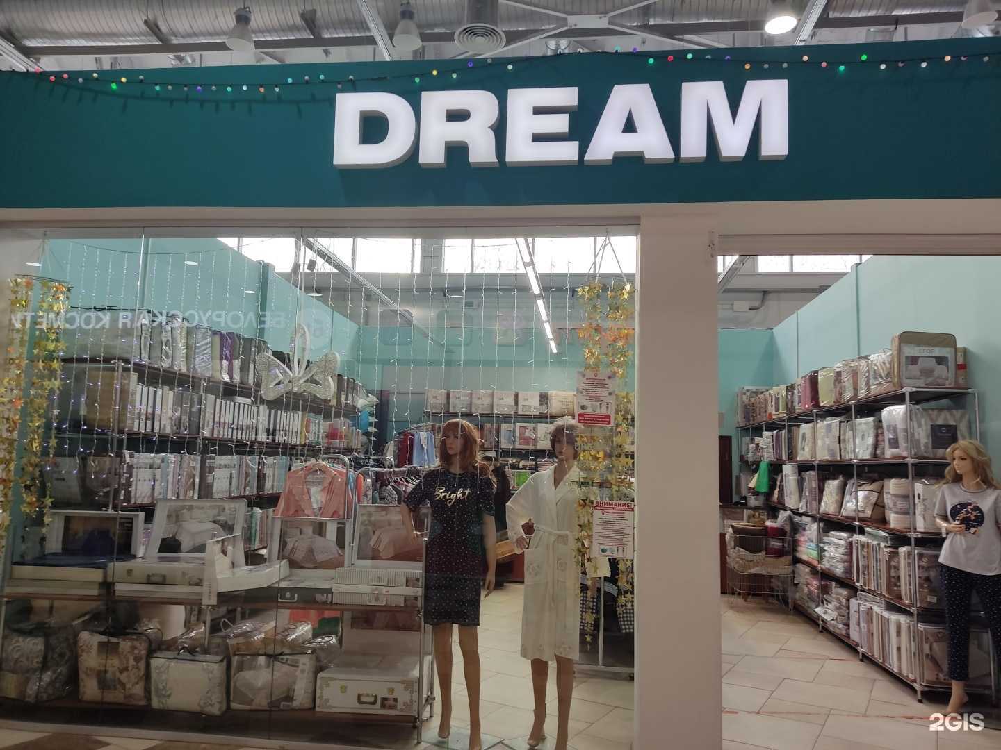 Отзывы на компанию Dream в Уфе c фото