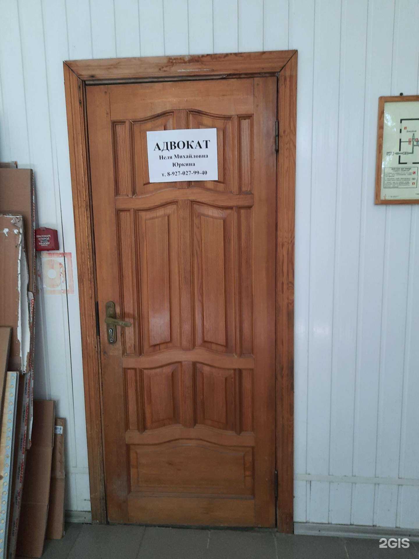 Отзывы на компанию Адвокатский кабинет Юркиной Н.М. в г. Сызрань c фото