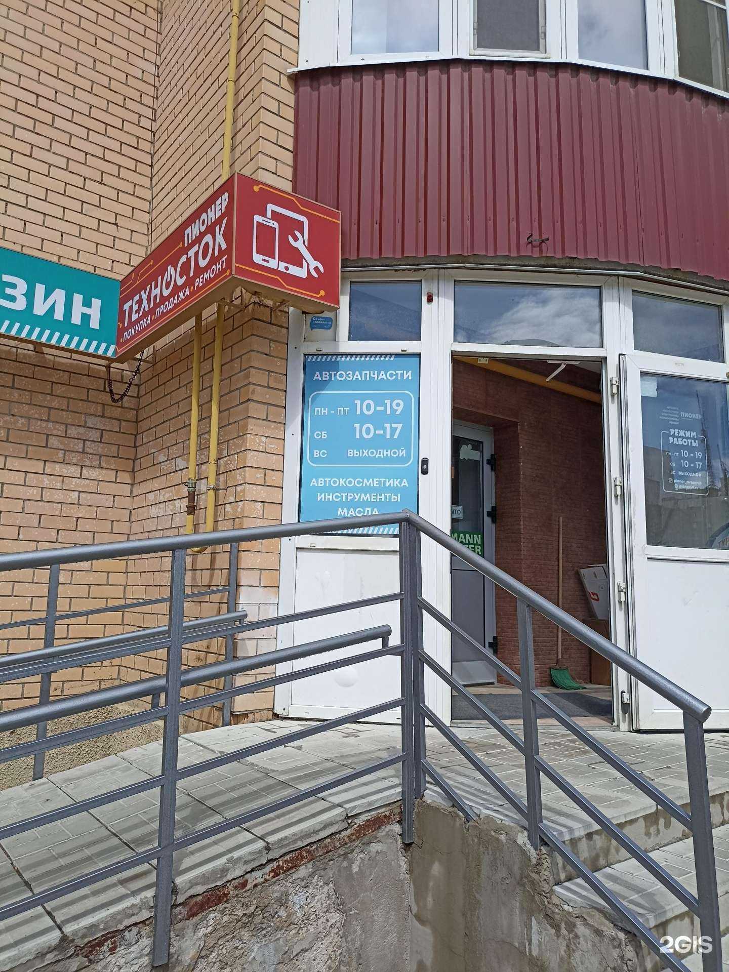 Отзывы на компанию Магазин автозапчастей в Калуге c фото