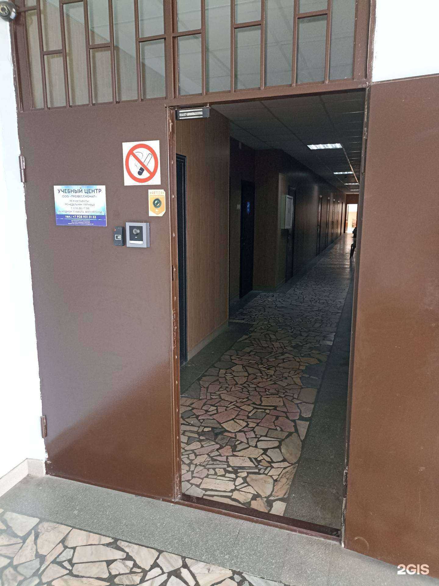 Отзывы на компанию Профессионал в г. Нальчик c фото