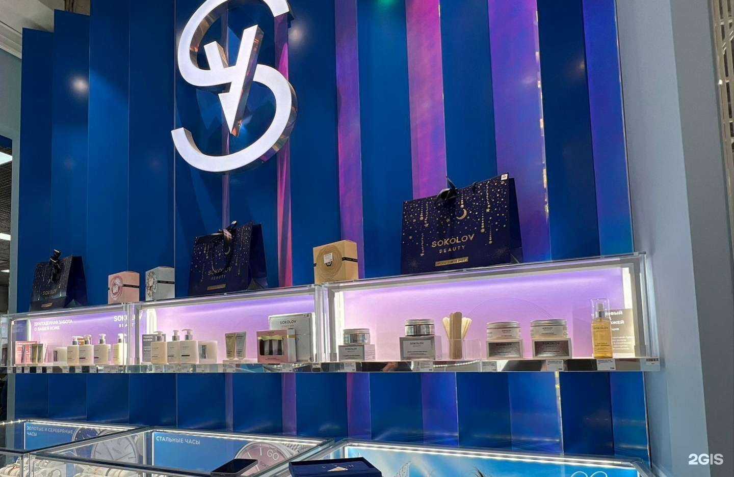 Отзывы на компанию SOKOLOV в Ейске c фото