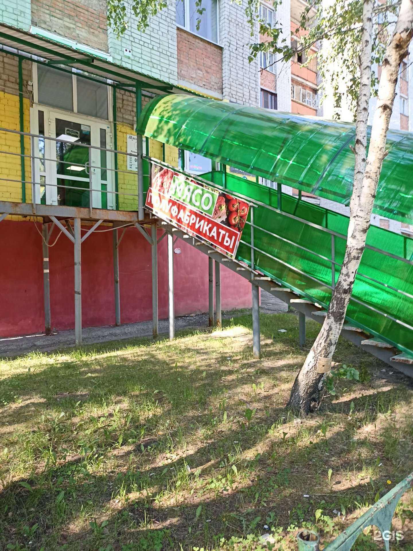 Отзывы на компанию Домашнее от Ивана в Тюмени c фото