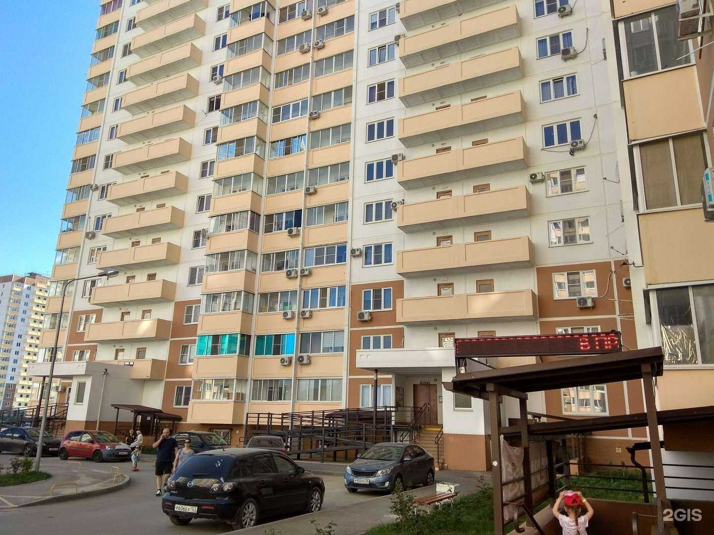 Отзывы на компанию Ресничная  в Краснодаре c фото - фотография 2 из 2