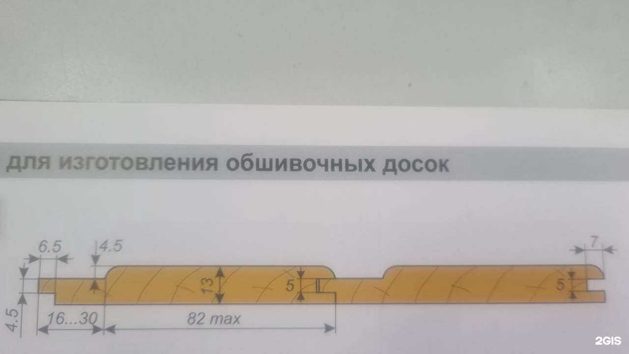 Отзывы на компанию Центр заточки инструмента в г. Барнаул c фото