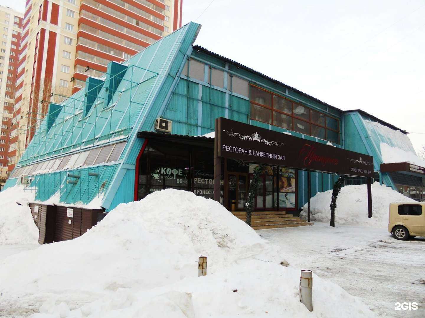 Отзывы на компанию Wellmark в Новосибирске c фото - фотография 2 из 2