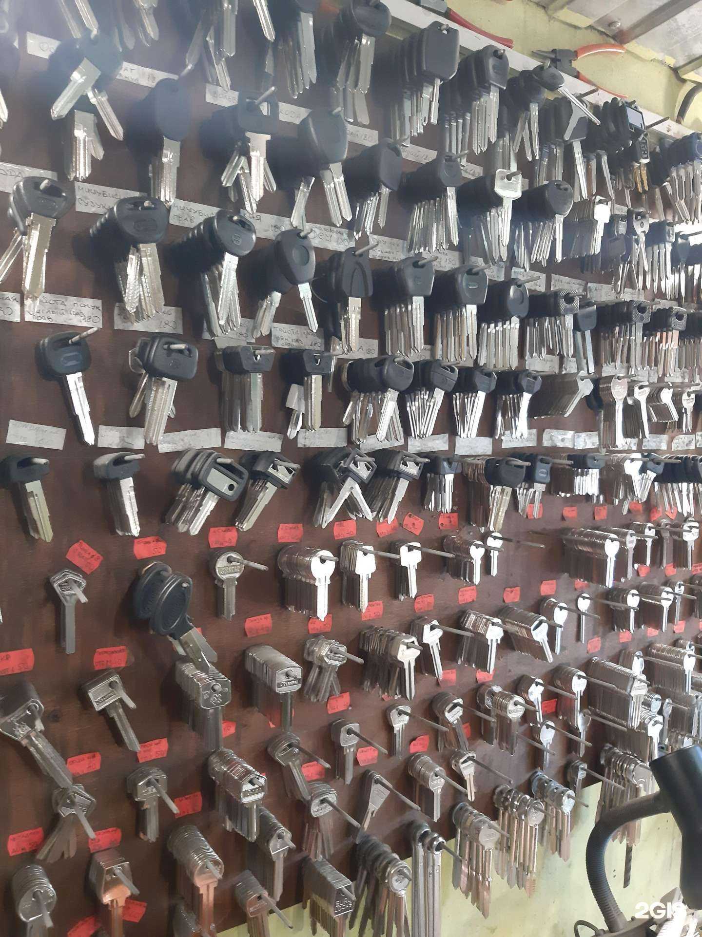 Отзывы на компанию Чип ключ в Подольске c фото