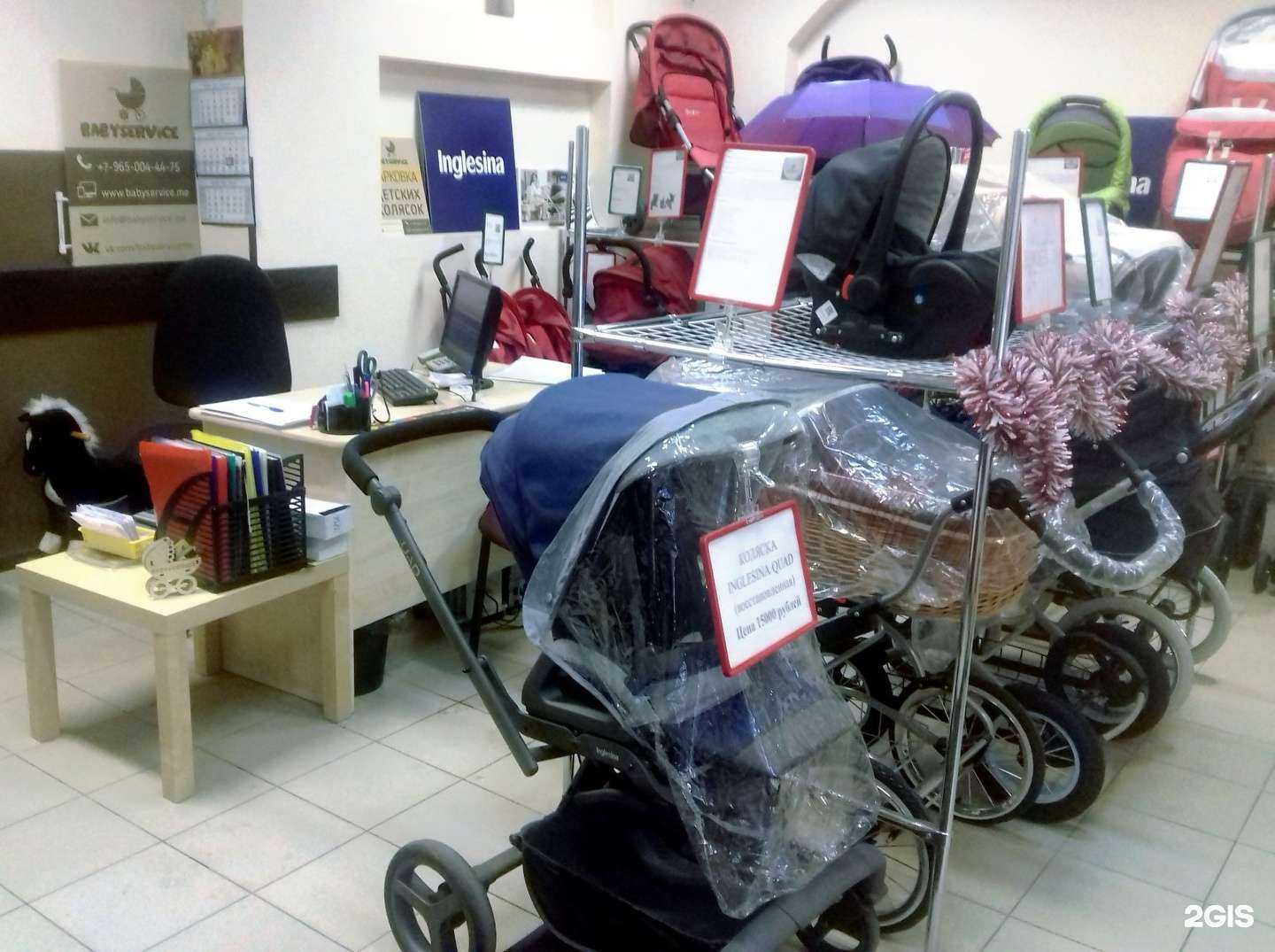 Отзывы на компанию Baby Service в Гатчине c фото